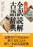表紙