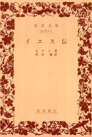 表紙