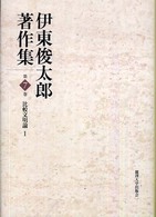 表紙