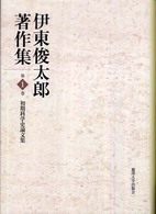 表紙