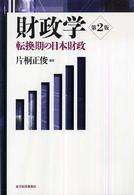 表紙