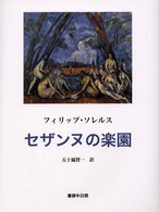 表紙
