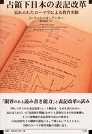 表紙