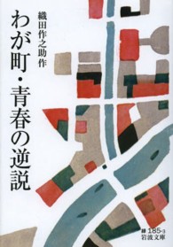 表紙