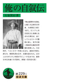 表紙