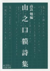 表紙