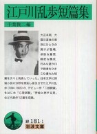 表紙