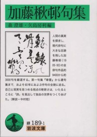 表紙