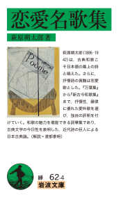 表紙