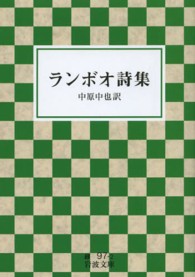 表紙