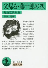 表紙