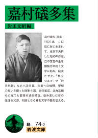 表紙