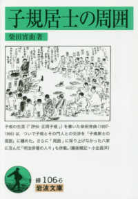 表紙