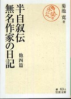 表紙
