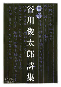 表紙