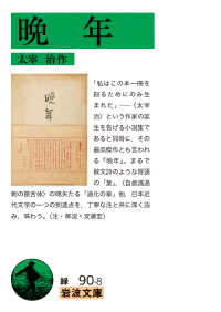 表紙