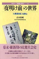 表紙