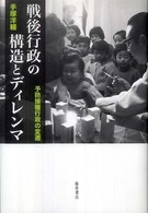 表紙