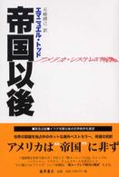 表紙