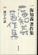 表紙