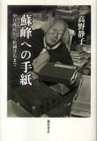 表紙