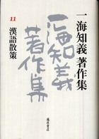 表紙