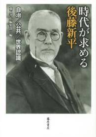 表紙