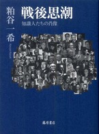 表紙