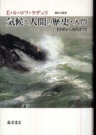 表紙