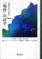 表紙