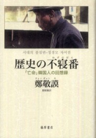 表紙