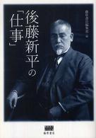 表紙