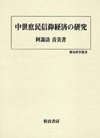 表紙