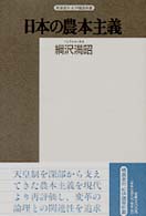表紙