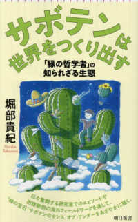 表紙