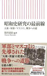 表紙