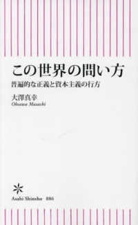 表紙