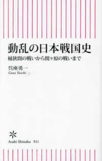 表紙