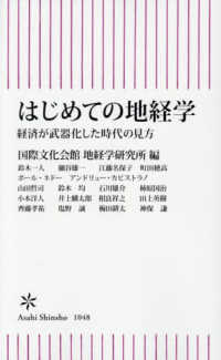 表紙