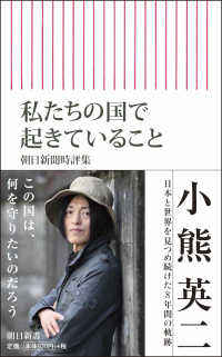 表紙