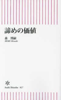 表紙