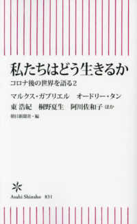 表紙