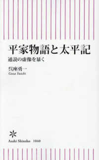 表紙