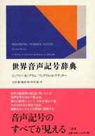表紙