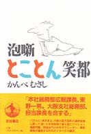 表紙