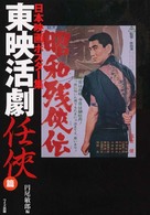 表紙