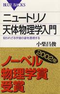 表紙