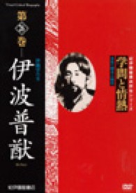 表紙