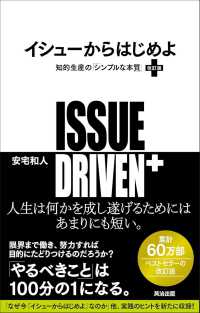 表紙