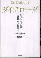 表紙